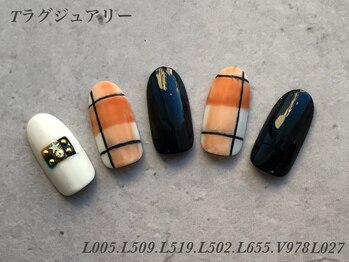 べリンダ 高崎店(BELINDA)/ラグジュアリーコース