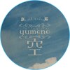 ユメノソラ 越谷店(yumeno空)のお店ロゴ