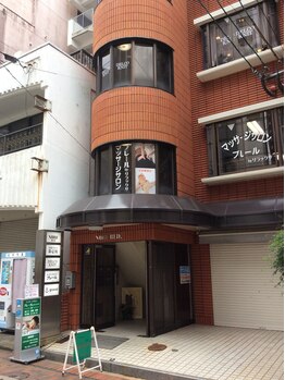 プレール バイ リラックサ/お店の建物