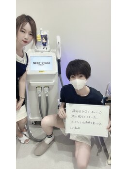 メンズビオ 神戸三宮店/