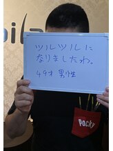 美容脱毛専門サロン エピラージュ 新宿店(Epilage)/口コミ