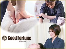 姿勢堂 西条店