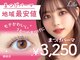リラ 銀座店(Lila)の写真