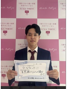 エクシアホワイト 長野店/