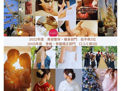 ビルーチェ(美LUCE)の写真