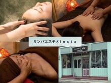 シエスタ 名護店(Siesta)