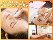 サロンエイトミー 西船橋店(salon 83)