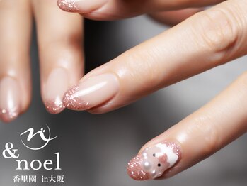 ノエル(Noel)/サンタさん フレンチネイル