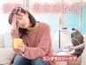 【慢性疲労・倦怠感】エンダモロジー全身ケア3980円★揉み解しで全身血行促進
