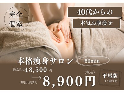 美 プラス(美 Plus)の写真