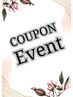 ★イベントクーポン★４／４限定