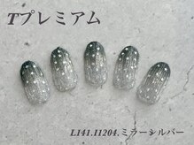 べリンダ 高崎店(BELINDA)/定額プレミアムコース