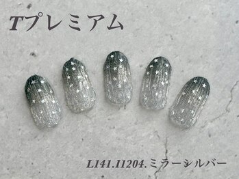 べリンダ 高崎店(BELINDA)/定額プレミアムコース