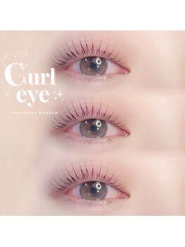 アイモア 大垣店(eye mor.)/まつげパーマ/眉毛/アイブロウ