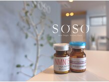 楚々(SOSO)の雰囲気（銀座仕入のNMN+幹細胞エクソソームです♪）