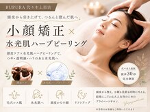 ブプラ 代々木上原店(BUPURA)