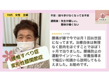 サラ(SARA)/喜びの声