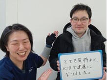 ストレチックス 東神奈川店