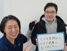 ストレチックス 東神奈川店