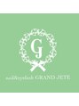 ネイルアンドアイラッシュ グランジュテ(GRANDJETE)/GRANDJETE