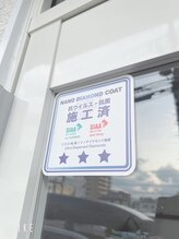 ツドイ(TSUDOI)/抗菌・抗ウイルス施工済♪