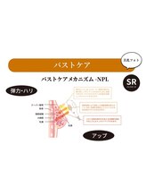 エムズスタイル ネイルバー(M's Style NAIL BAR)/美乳フォト