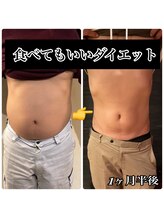 エステルーム クリスタル/男性も食べながらダイエット