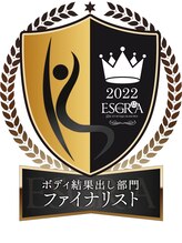 トータルケアーサロン アクア 時津(AQUA)/【2022年】ファイナリスト