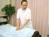 超お得★オープニング【整体】90分：6500円→5300円