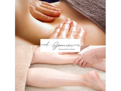 アンドジェミニ(&Gemini.)の写真