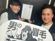 ゴリラアイブロウ 本店の写真/メンズのモテ眉はお任せ♪眉毛を整えるだけで第一印象は変わる！骨格に合わせた"黄金比率"で垢抜け美眉へ！