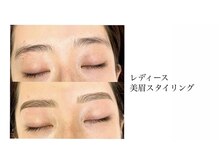 シー 前橋店(shh...)/お悩みや骨格に合わせた似合わせ