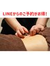 全身ケア詰め合わせ あたま　（鍼灸/もみほぐし/炭酸ヘッド）120分￥13400→