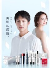小顔矯正 アメリ ビューティーサロン(Ameri beauty salon)/エニシーシリーズ化粧品