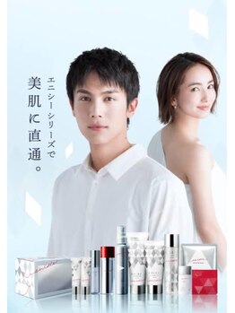 小顔矯正 アメリ ビューティーサロン(Ameri beauty salon)/エニシーシリーズ化粧品