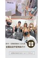 バロン 池袋店(BARON) ネイリスト 募集