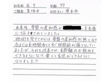 かしわぎ整体院/骨盤矯正【厚木・整体・本厚木】