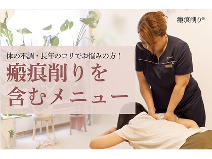 結乃音の写真