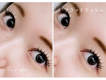 トレデュール 長町南店(Tre's dur)/マツエク/フラットラッシュ