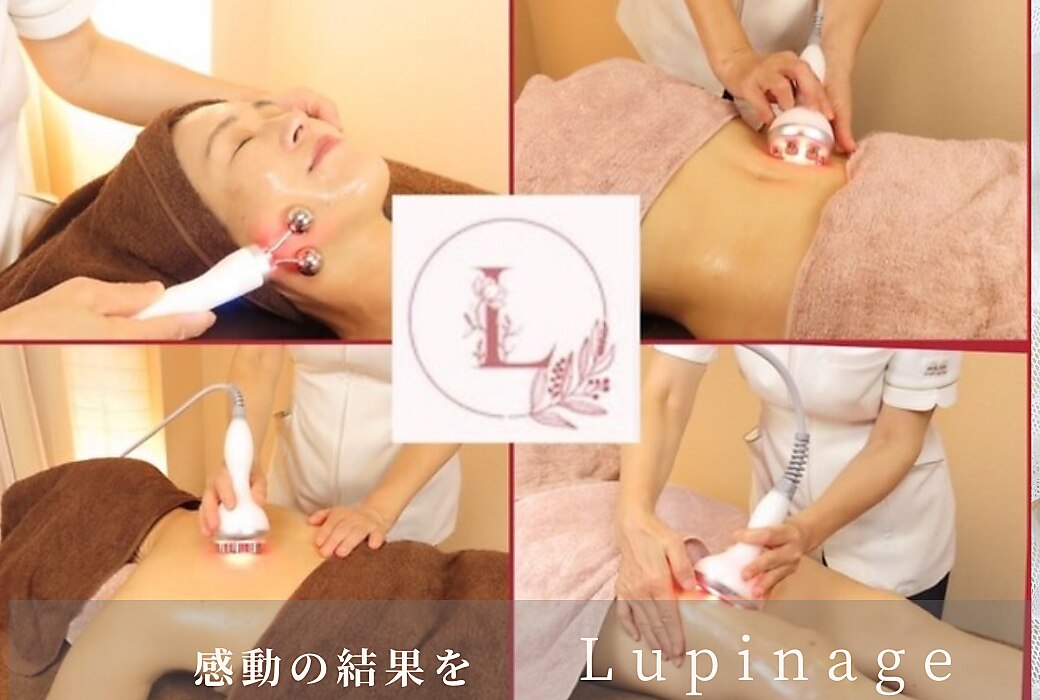 ルピナージュ(Lupinage)｜ホットペッパービューティー