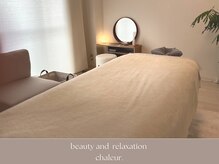 シャルール(Chaleur)