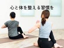 南林間駅前スタジオ メローヨガ(Mellow-Yoga)
