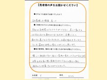 日本橋あんどう整体院/
