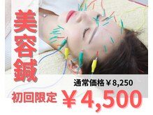 シナジープラス 水前寺店(SYNERGY+)