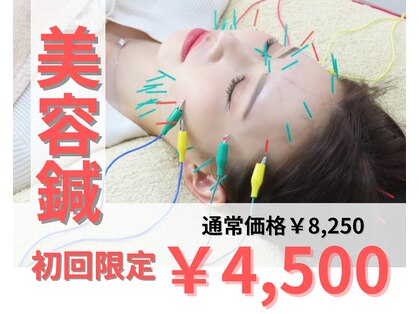 シナジープラス 水前寺店(SYNERGY+)の写真