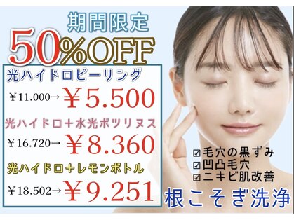 アリュール 倉敷(ALLURE)の写真