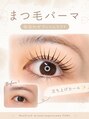 マーズラッシュ 南流山店(MaaZ lash) 上がりにくいまつ毛、左右差調整いたします!ご相談ください♪