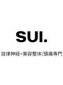 【自律神経+美容整体/頭痛専門】SUI.【7/1 NEW OPEN（予定）】 /青木