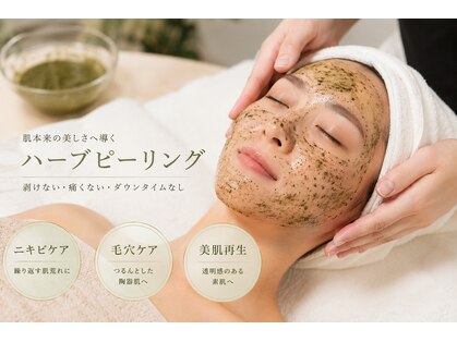 ロール(Rowl)の写真