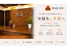 琥珀